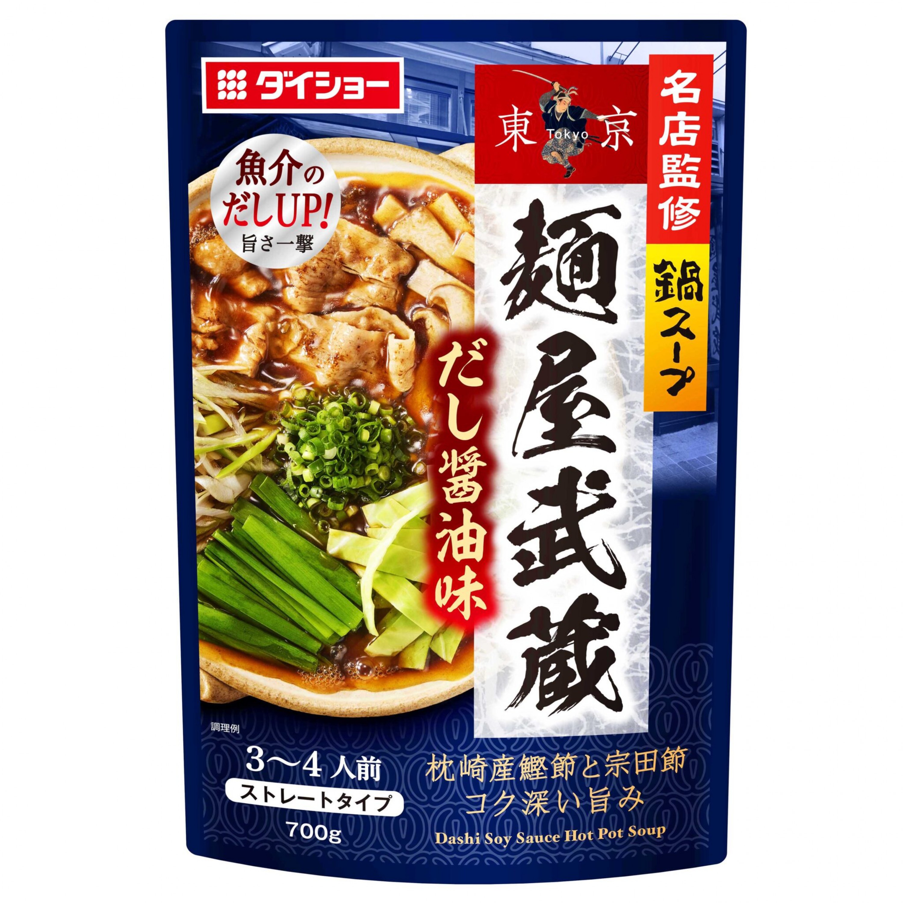 DAISHO 名店監修 麵屋武藏湯底